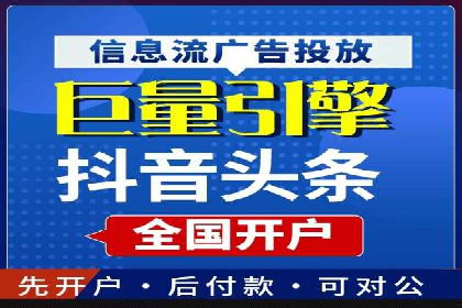 SEM广告投放的关键词选择与优化案例