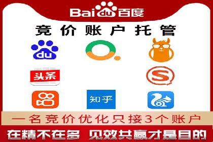 百度竞价公司案例解读：广告创意制作技巧