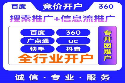 SEM推广优化实战：案例分析与启示