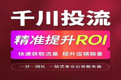 百度推广：品牌宣传的利器
